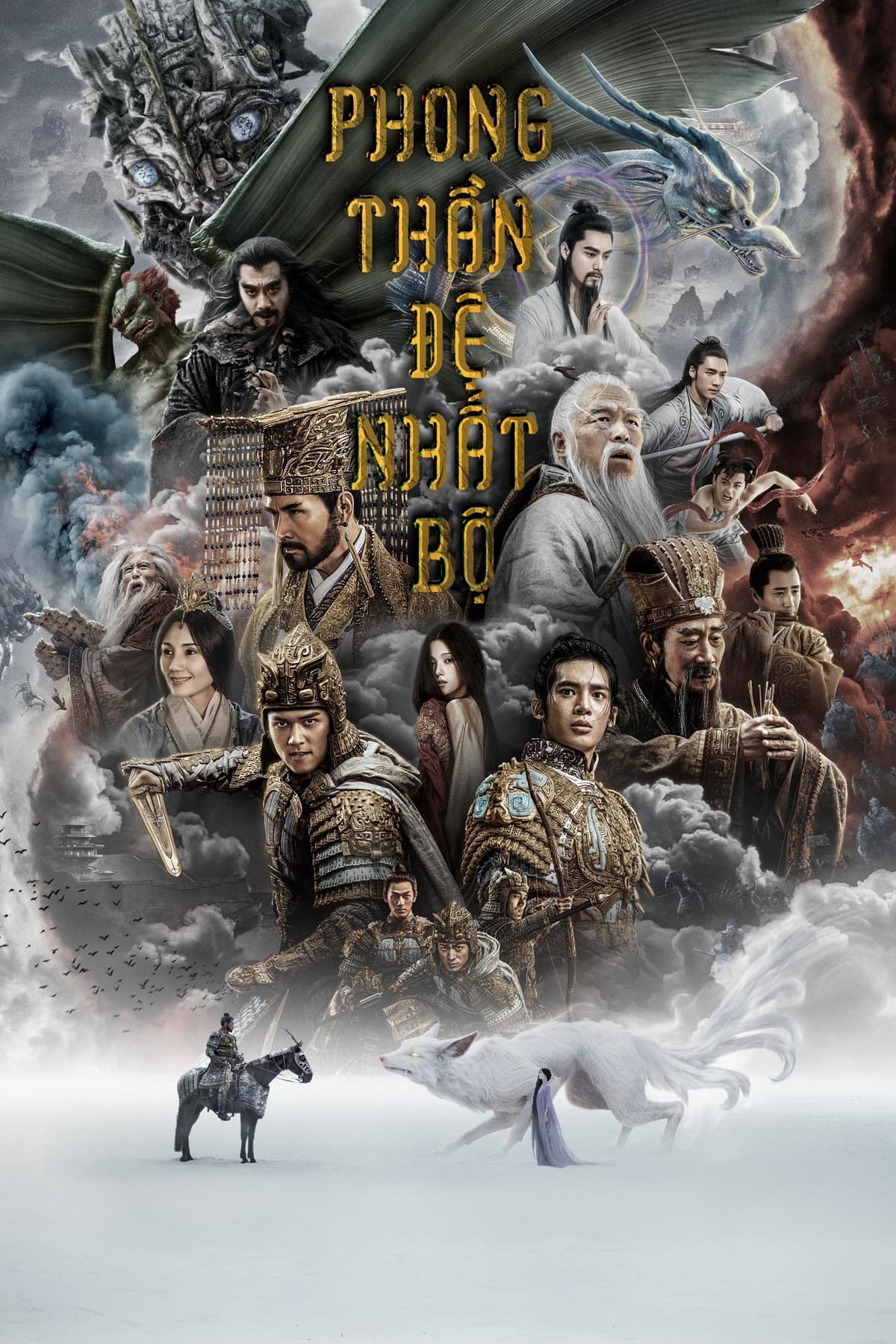 Phong Thần 1: Tam Bộ Khúc
