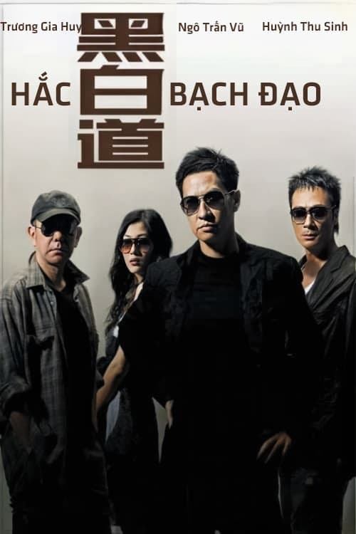 Hắc Bạch Đạo