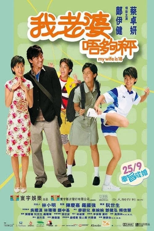Xem Phim Vợ Tôi 18 Tuổi Vietsub HD Online - Rophim