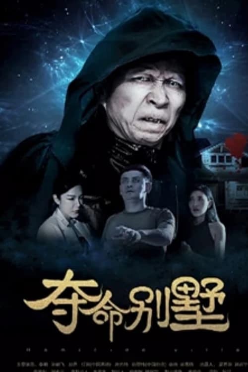 Xem Phim Biệt Thự Đoạt Mệnh Vietsub HD Online - Rophim