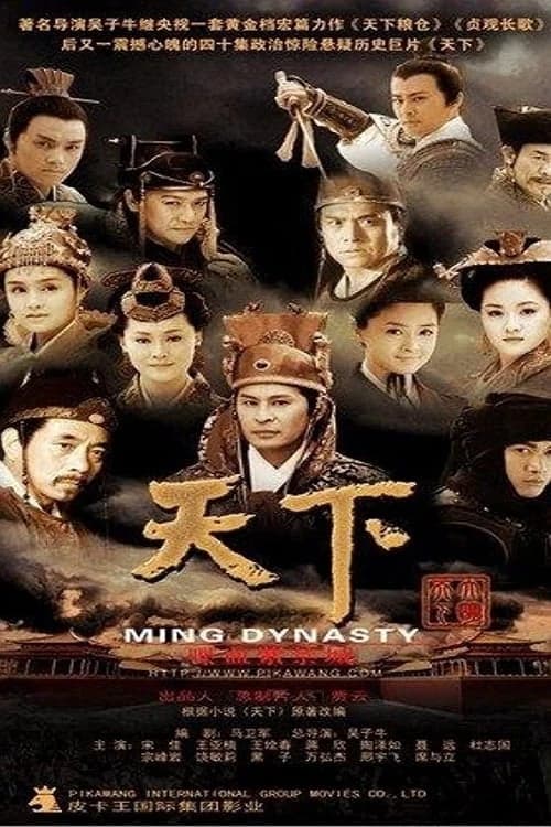 Xem Phim Thiên Hạ Vietsub HD Online - Rophim
