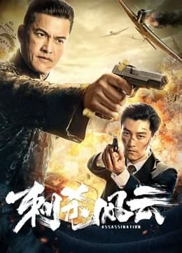 Xem Phim Ám Sát Vietsub HD Online - Rophim