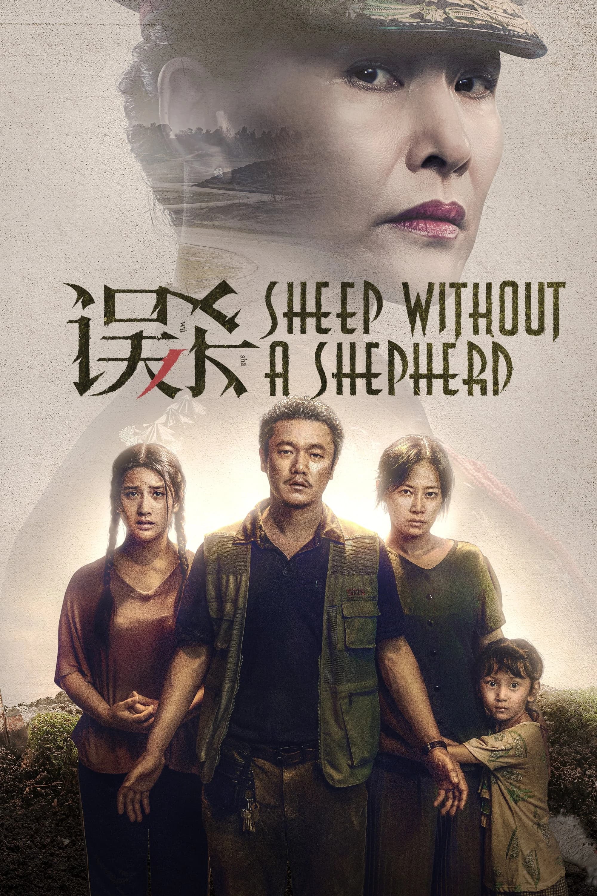 Xem Phim Ngộ Sát Vietsub HD Online - Rophim