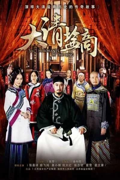 Xem Phim Thương Gia Kỳ Tài Vietsub HD Online - Rophim