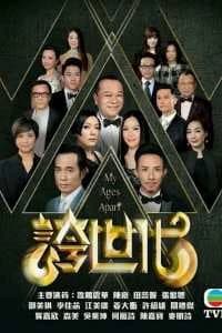 Xem Phim Những Kẻ Ba Hoa Vietsub HD Online - Rophim
