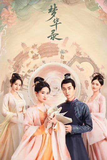 Xem Phim Mộng Hoa Lục Vietsub HD Online - Rophim