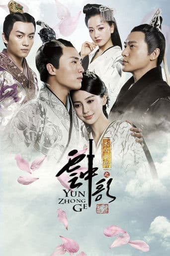 Xem Phim Vân Trung Ca Vietsub HD Online - Rophim
