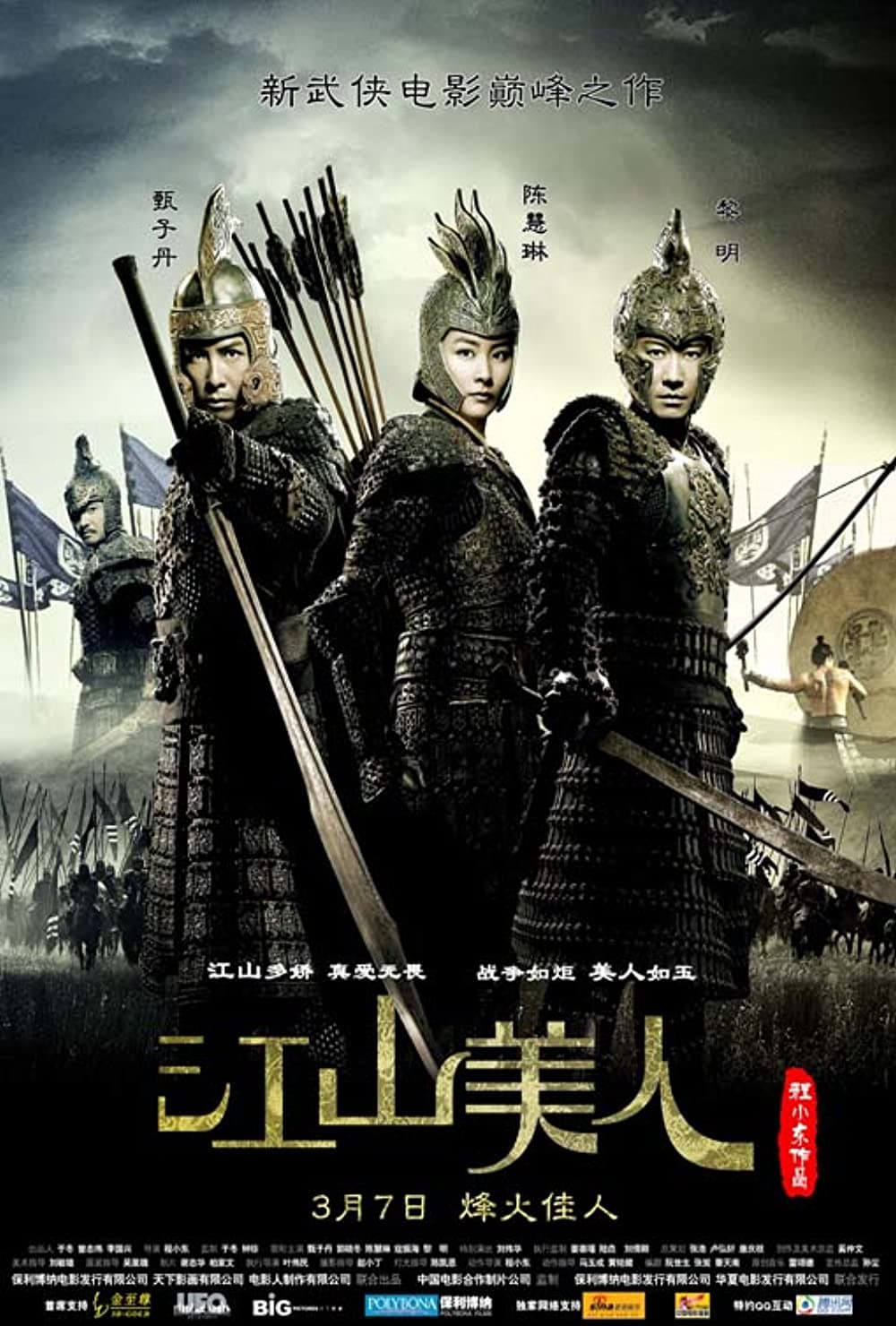 Xem Phim Giang Sơn Mỹ Nhân Vietsub HD Online - Rophim