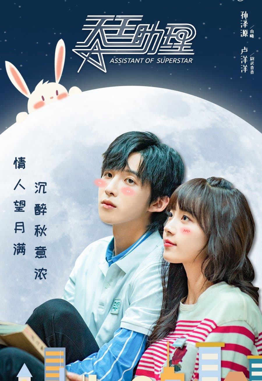 Xem Phim Trợ Lý Thiên Vương Vietsub HD Online - Rophim