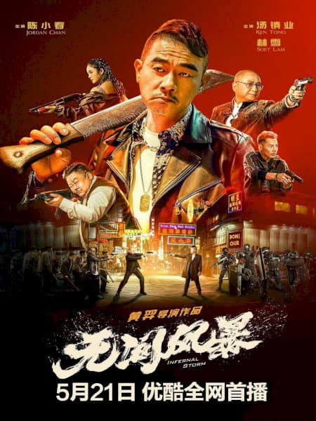 Xem Phim Vô Gian Phong Bão Vietsub HD Online - Rophim